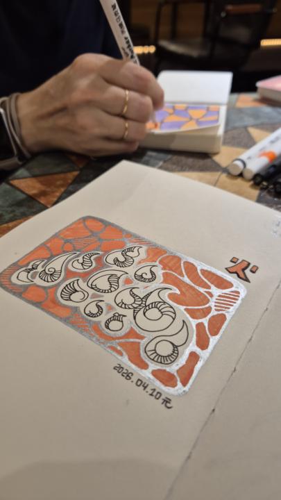 Art therapy is my new Netflix