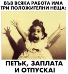 Антоанета Иванова