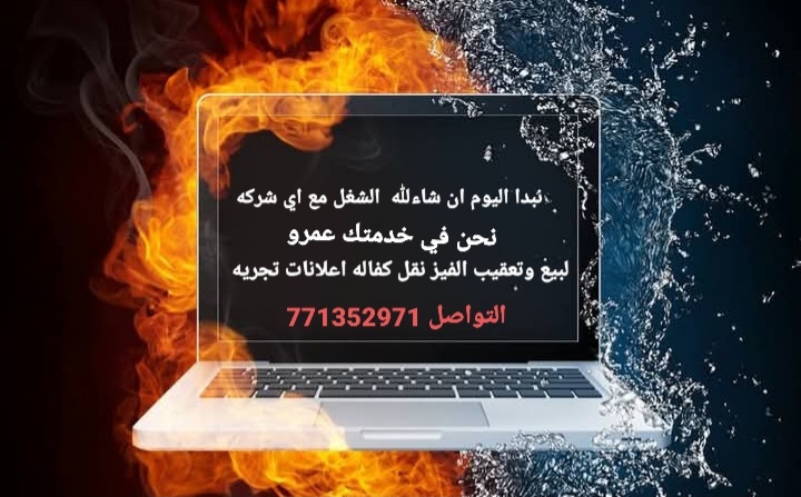 الـيمـني الاصـيل