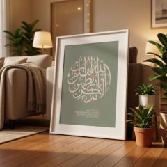 Eslam Osama
