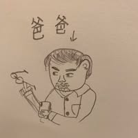 Leon Chen