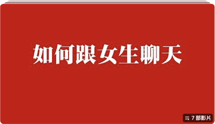 為何你吸收了那麼多資訊 卻還是沒有改變