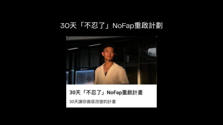 抱歉各位 原本答應大家有回放 不過我沒按到綠影...
