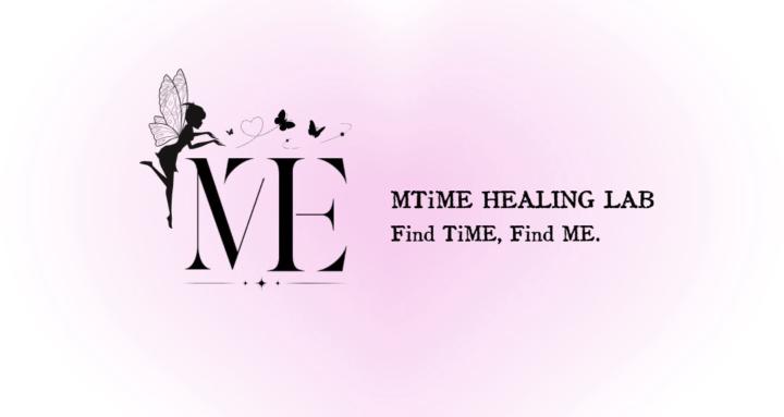 MTiME療癒實驗室 