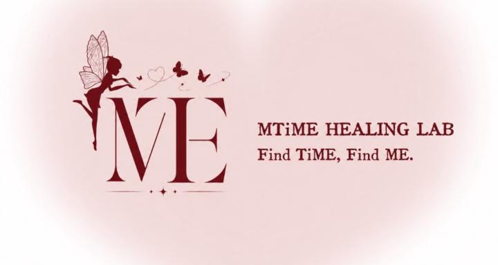 MTiME療癒實驗室 
