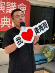 Paul Huang