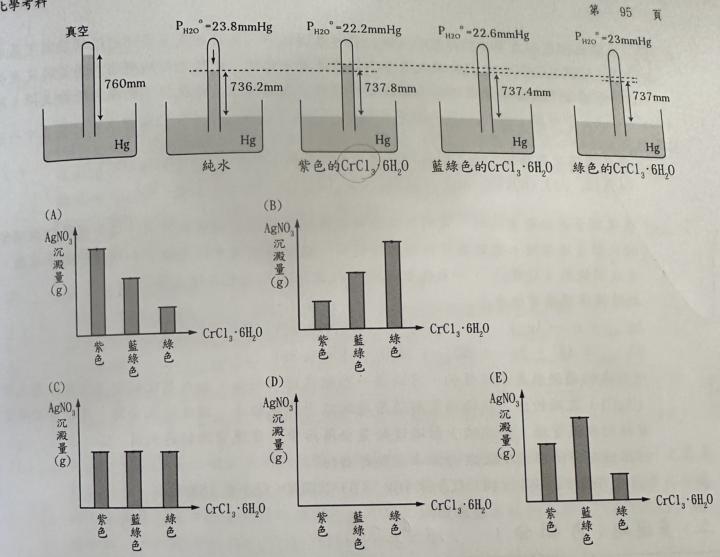 新素養題本第七回 4