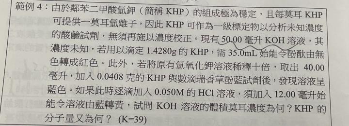 雄女輔教/p3-68/範例4