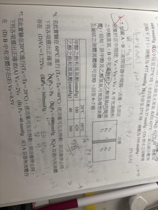 雄女補教 2-47 第6題