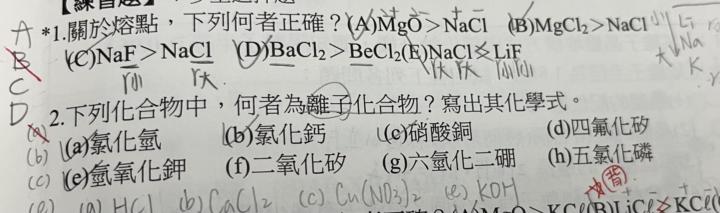 雄女輔教/2-9/1、2、5