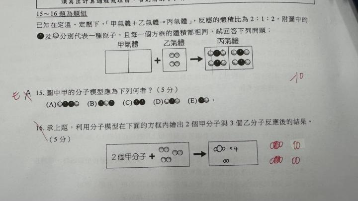 學校的複習卷（龍騰）