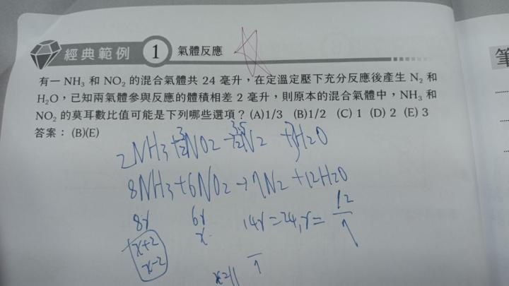 老師的講義 第一題