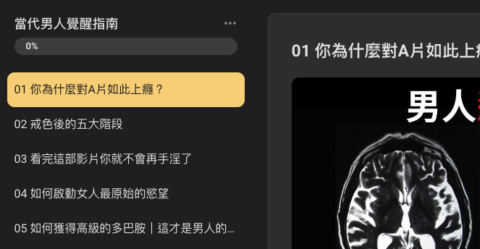 傑克揚升(私密直播活動群) gallery image