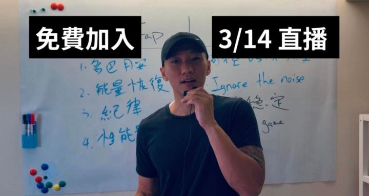 傑克揚升(私密活動群)