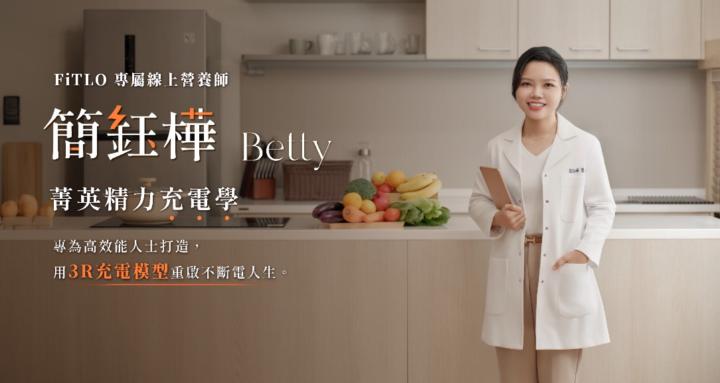 菁英精力充電學院