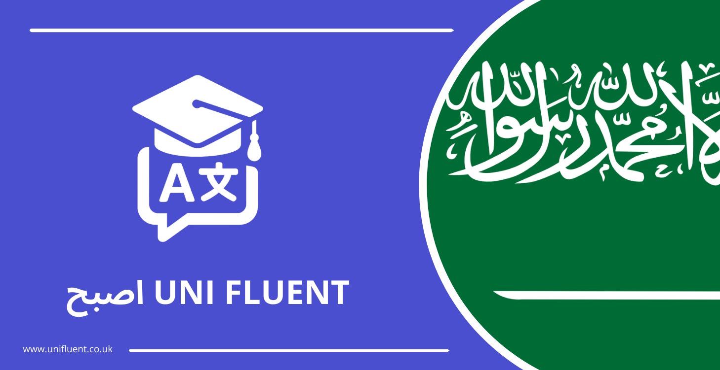 🇸🇦 العربية