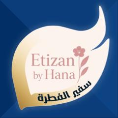 هناء بوقزولة