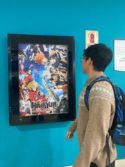 Hugo Zaid Gutierrez Rupay