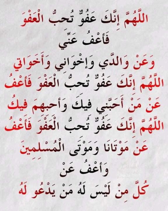 Med Moh