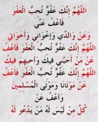 Med Moh