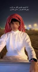 Fahad Ali