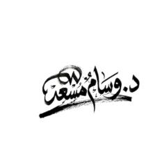 Wesam Morcy
