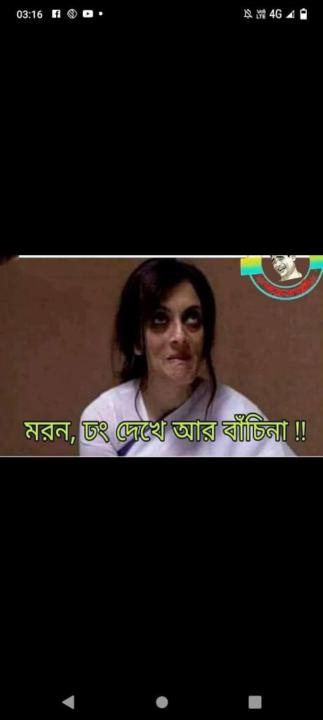 Tabasum Haque