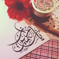 ياسمين مرزا