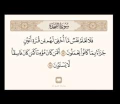 Salma Ahmed
