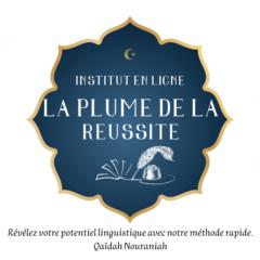 Raoufoudine Soilihi