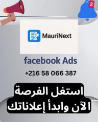 Mohamed Leyle