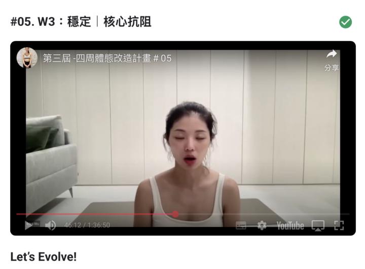 為什麼「運動」需要用一輩子來堅持？