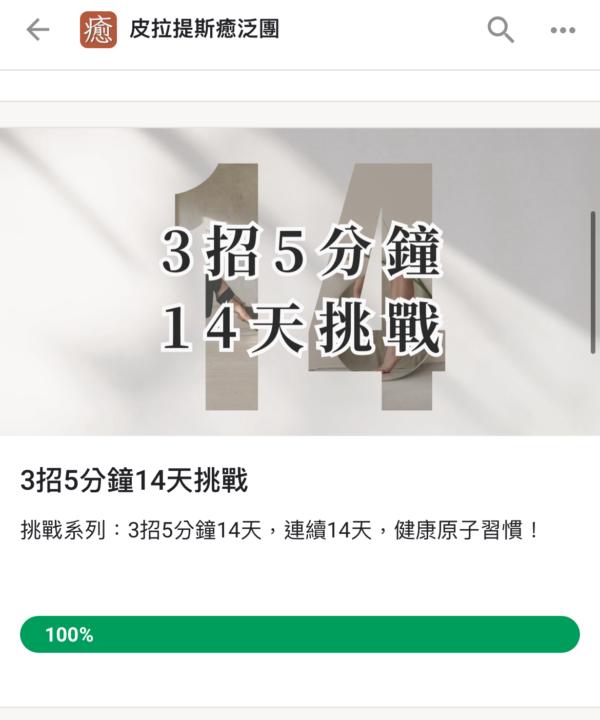 2024/07/15 Lavender的讚美日記