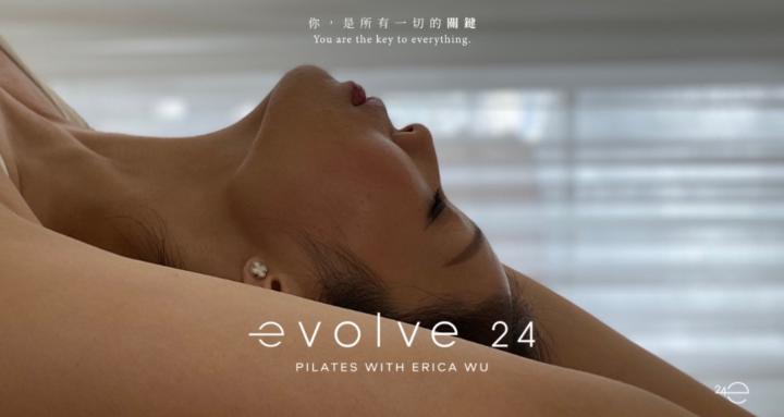 evolve 24｜皮拉提斯 Pilates 