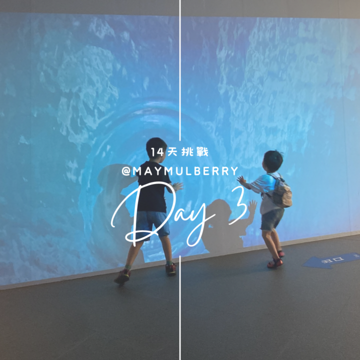 Day 3 | 水。脊椎與水的秘密 by Erica Wu