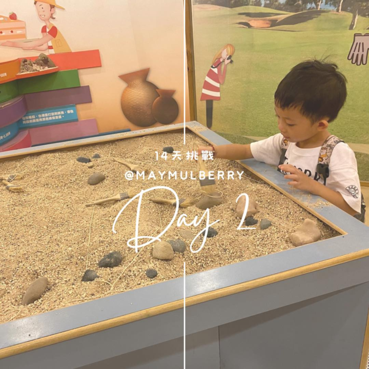 Day 2 | 空氣。內核心呼吸 by Erica Wu