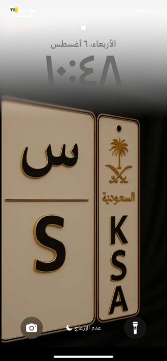 سلطان العنزي