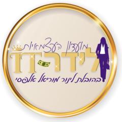 שירות לקוחות