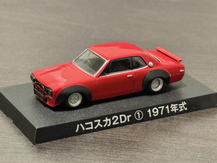 Aoshima Grachan