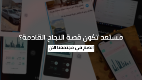 مجتمع الثراء الرقمي gallery image