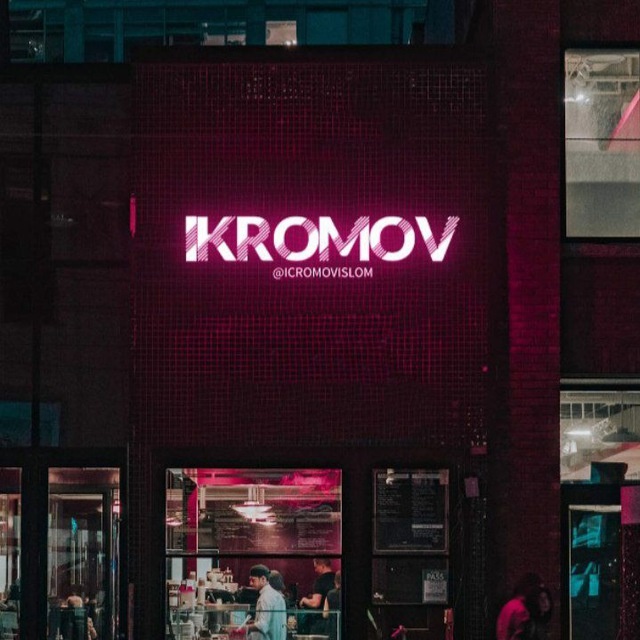 Islam Ikramov