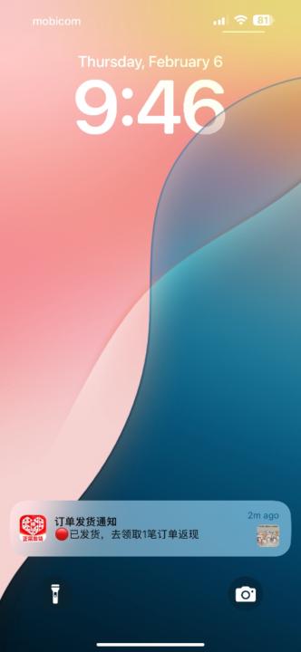 Myagmarsuren Otgontugs