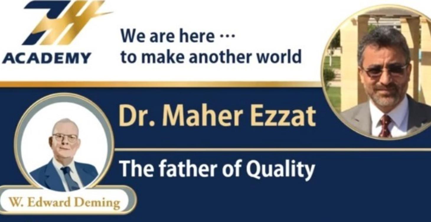 الكفاءة والفاعلية