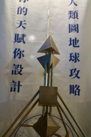 人類圖影響力實踐圈 Human Design Chinese gallery image