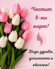 Гори Атанасова.