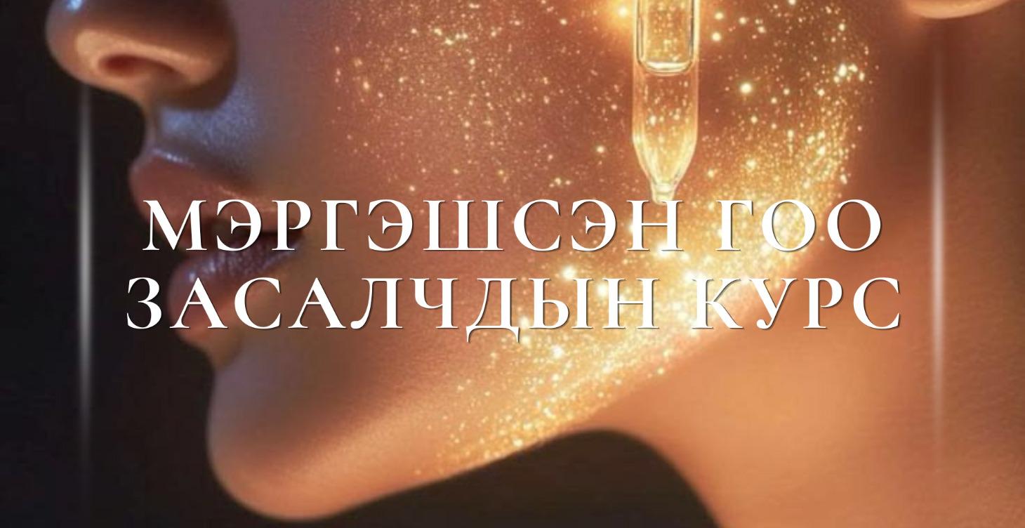 SELF-CARE ACADEMY
