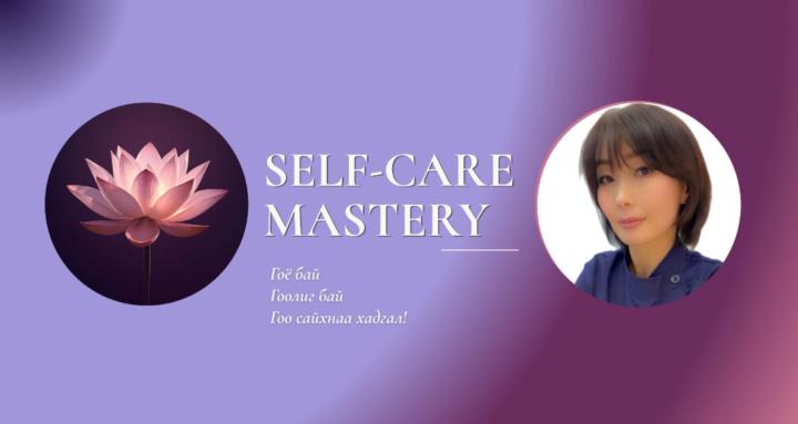 Self-Care Mastery