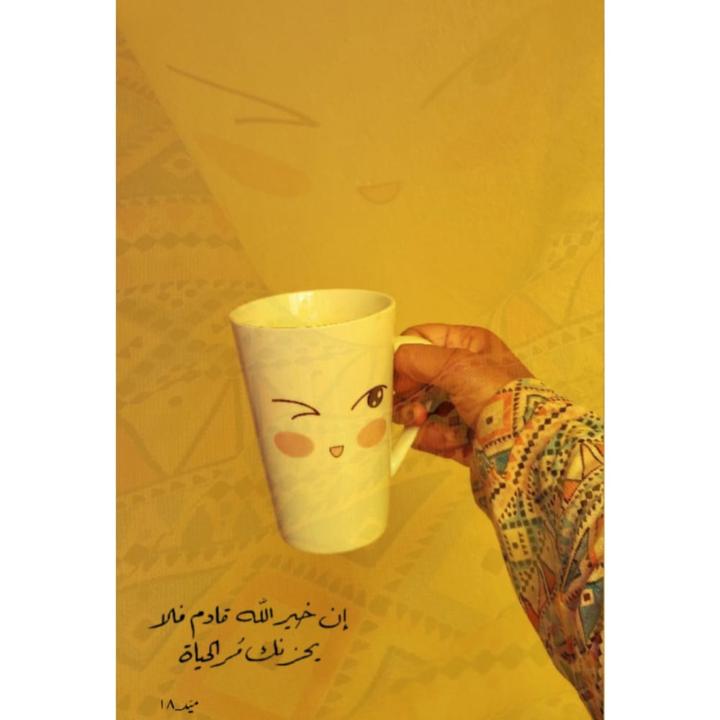 Edraa Adel Alkheir