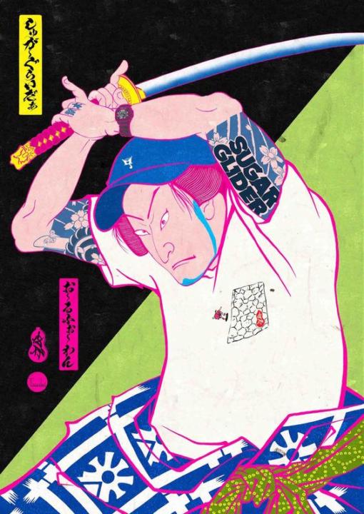Shogun Dev