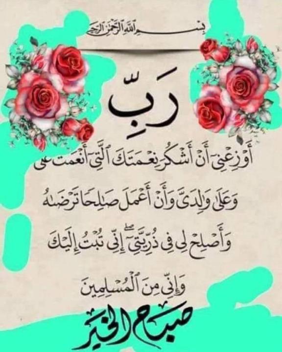 Halima Saadia Belhemdi